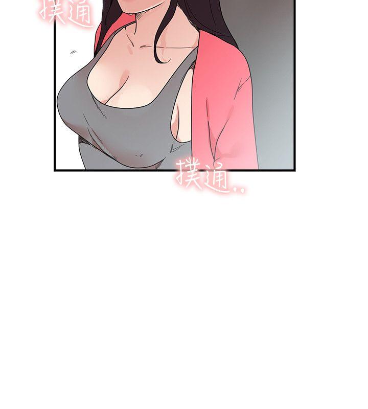 [Manhwa] Two-faced Saint Fantasy, big breasts#[26P]-22