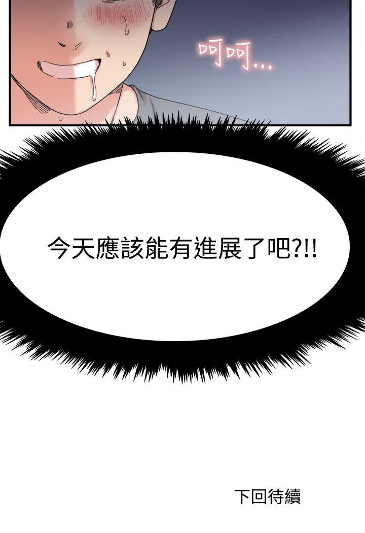 [Manhwa] Two-faced Saint Fantasy, big breasts#[26P]-26