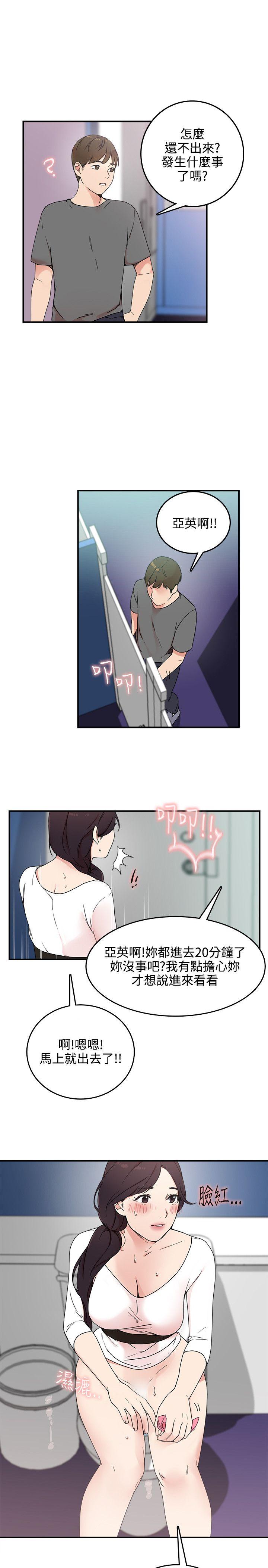[Manhwa] Two-faced Saint Fantasy, big breasts#[26P]-3