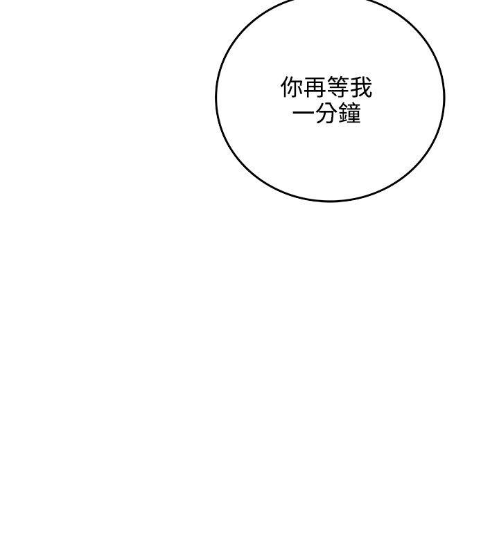 [Manhwa] Two-faced Saint Fantasy, big breasts#[26P]-4