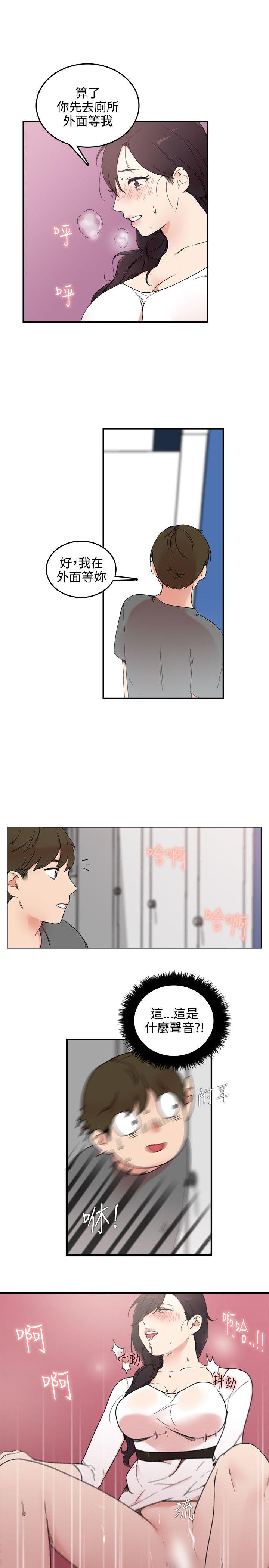 [Manhwa] Two-faced Saint Fantasy, big breasts#[26P]-5