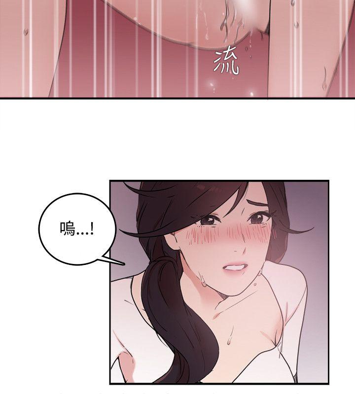 [Manhwa] Two-faced Saint Fantasy, big breasts#[26P]-6