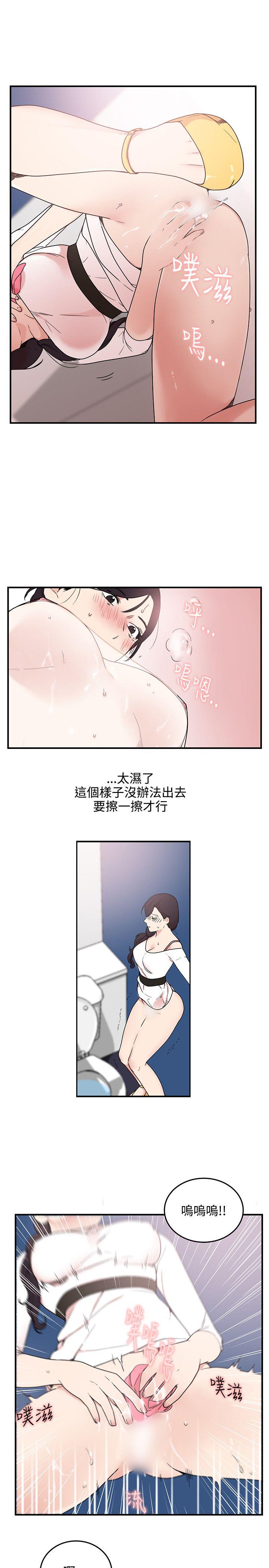 [Manhwa] Two-faced Saint Fantasy, big breasts#[26P]-7