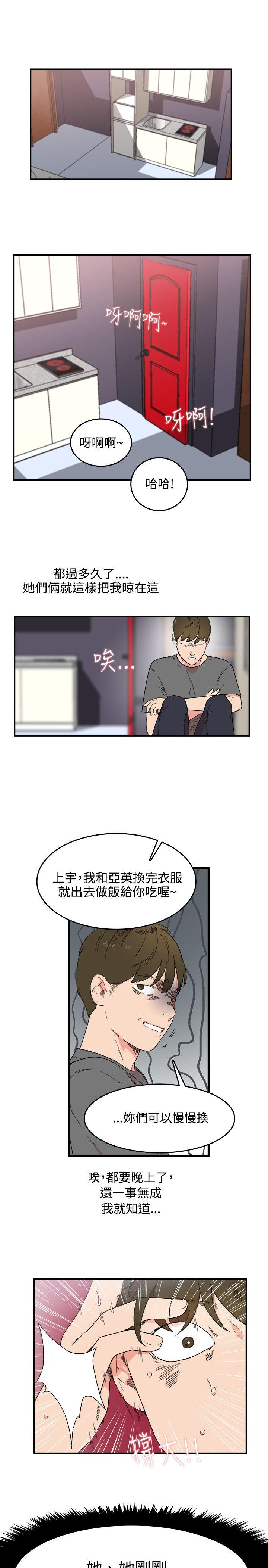 [Manhwa] Two-faced Saint Fantasy, big breasts#[24P]-1