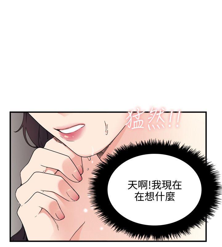 [Manhwa] Two-faced Saint Fantasy, big breasts#[24P]-14