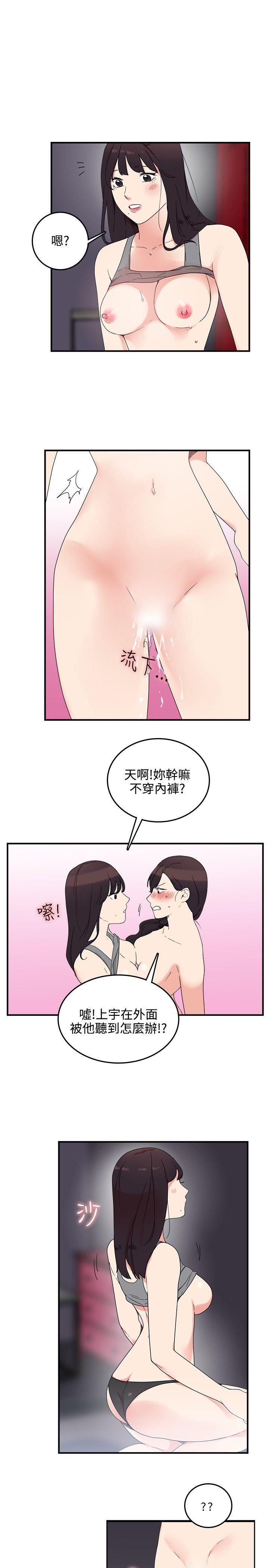 [Manhwa] Two-faced Saint Fantasy, big breasts#[24P]-15