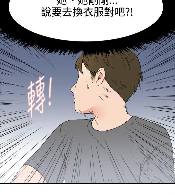 [Manhwa] Two-faced Saint Fantasy, big breasts#[24P]-2