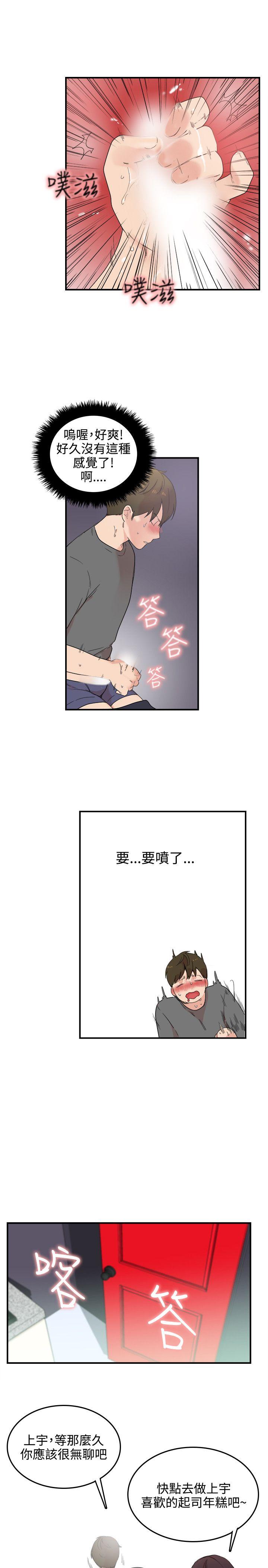 [Manhwa] Two-faced Saint Fantasy, big breasts#[24P]-21