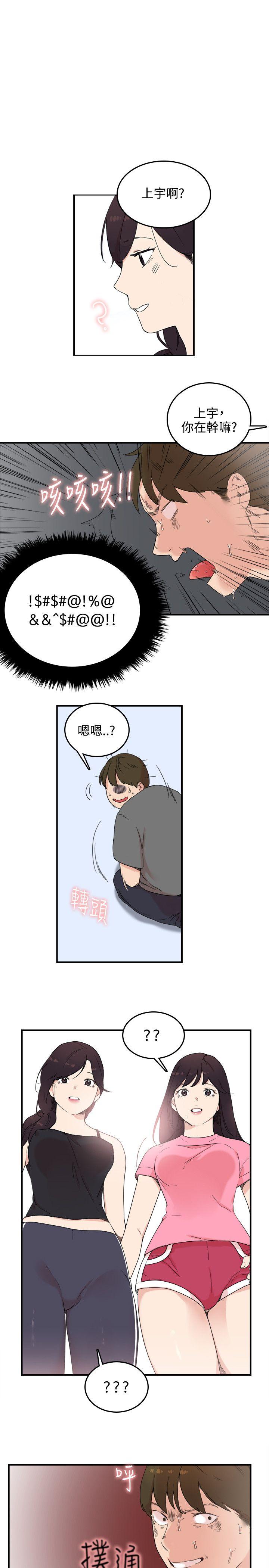 [Manhwa] Two-faced Saint Fantasy, big breasts#[24P]-23
