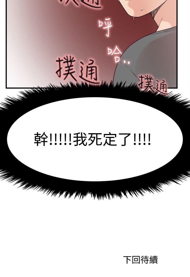 [Manhwa] Two-faced Saint Fantasy, big breasts#[24P]-24