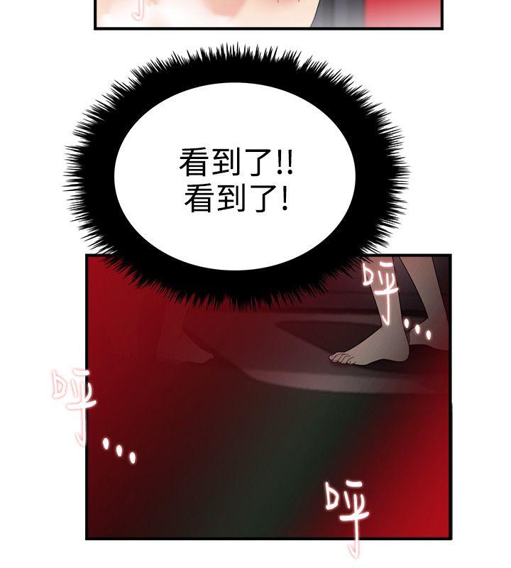 [Manhwa] Two-faced Saint Fantasy, big breasts#[24P]-4