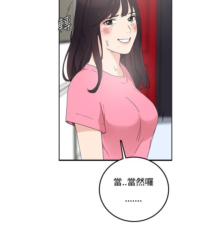 [韩国漫画] 双面圣女 奇幻,巨乳大奶#[27P]-10