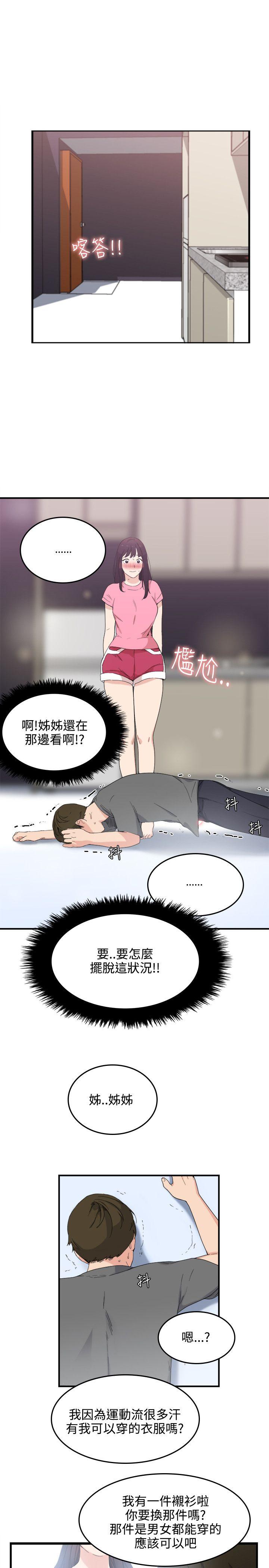 [韩国漫画] 双面圣女 奇幻,巨乳大奶#[27P]-11