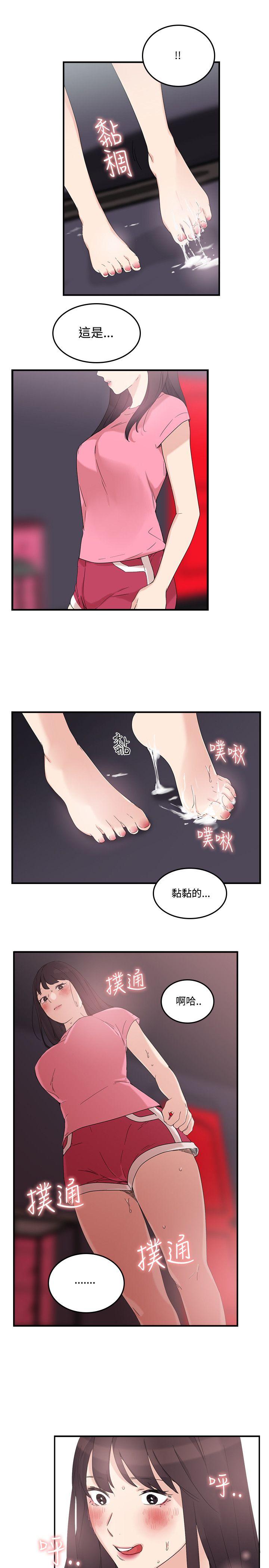 [韩国漫画] 双面圣女 奇幻,巨乳大奶#[27P]-17