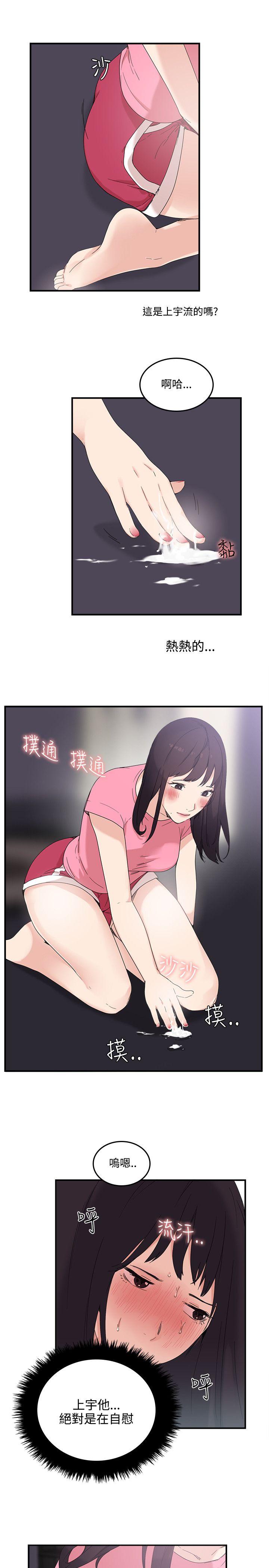 [韩国漫画] 双面圣女 奇幻,巨乳大奶#[27P]-19