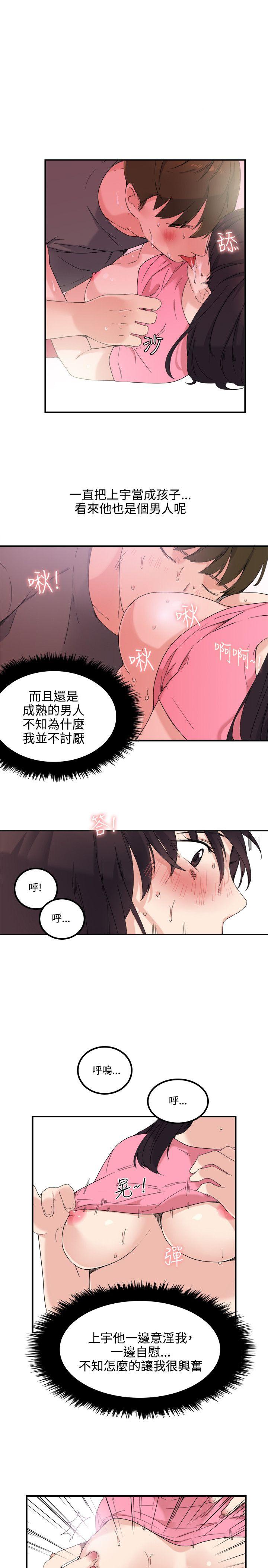[韩国漫画] 双面圣女 奇幻,巨乳大奶#[27P]-23
