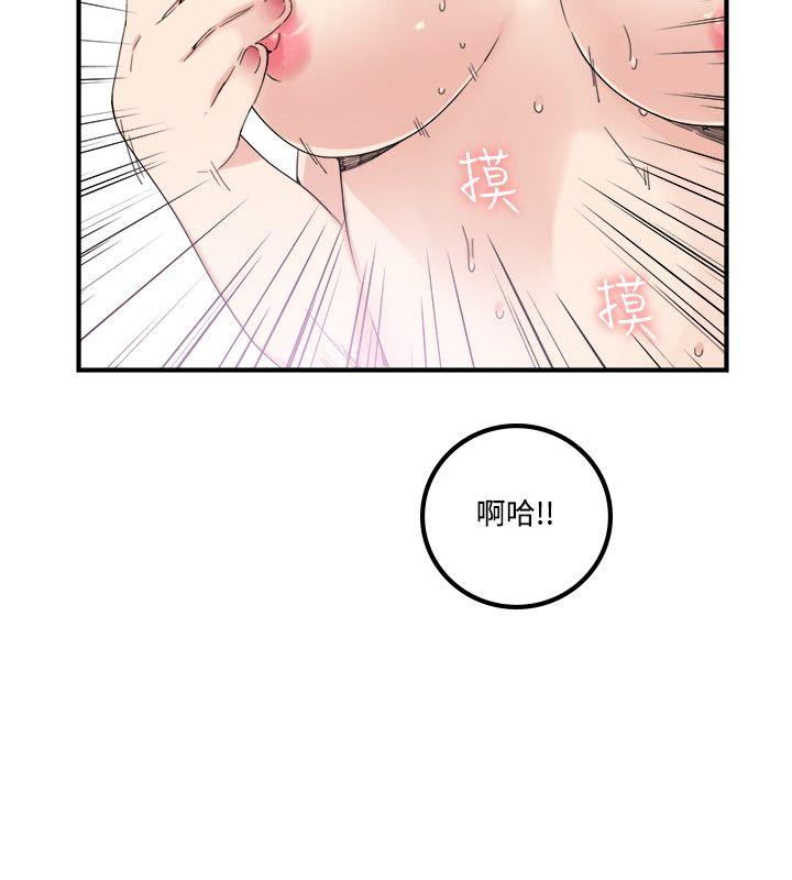 [韩国漫画] 双面圣女 奇幻,巨乳大奶#[27P]-24