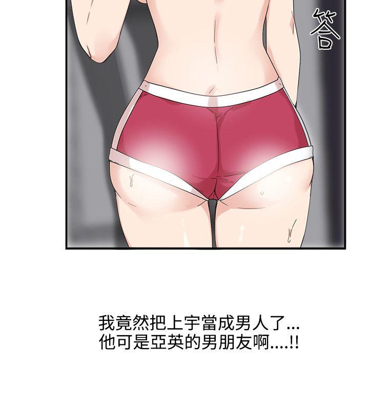 [韩国漫画] 双面圣女 奇幻,巨乳大奶#[27P]-26