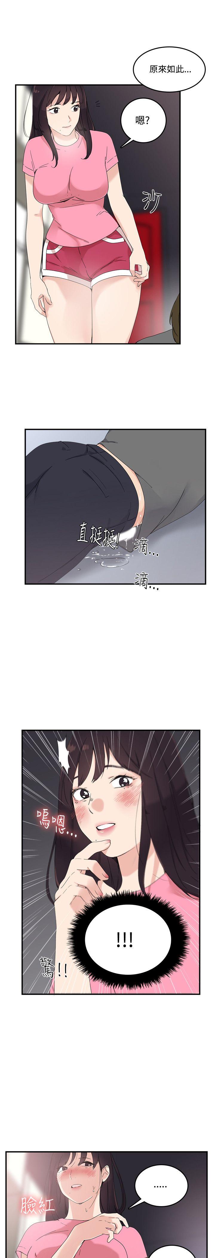 [韩国漫画] 双面圣女 奇幻,巨乳大奶#[27P]-5