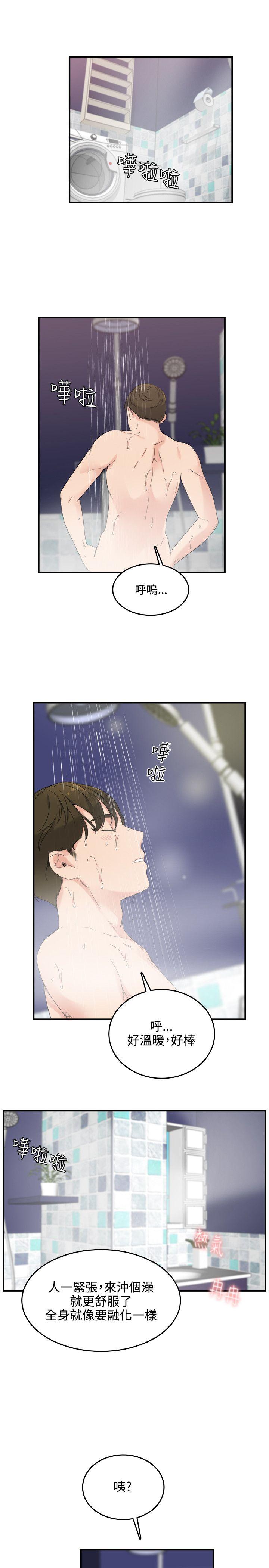 [Manhwa] Two-faced Saint Fantasy, big breasts#[26P]-1