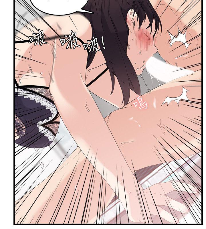 [Manhwa] Two-faced Saint Fantasy, big breasts#[26P]-12