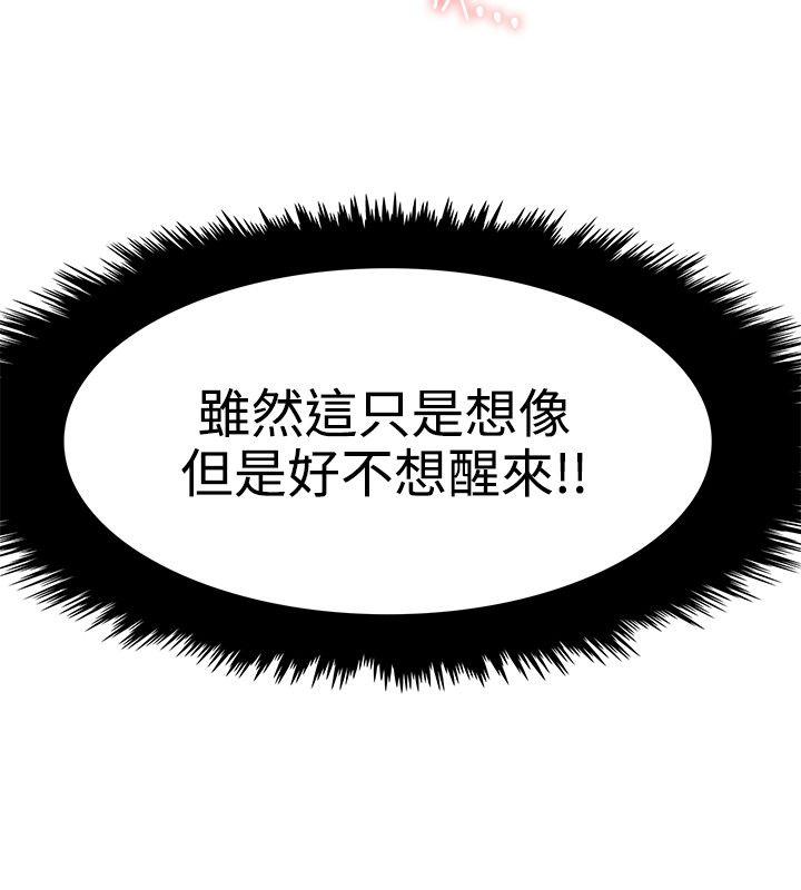 [Manhwa] Two-faced Saint Fantasy, big breasts#[26P]-22
