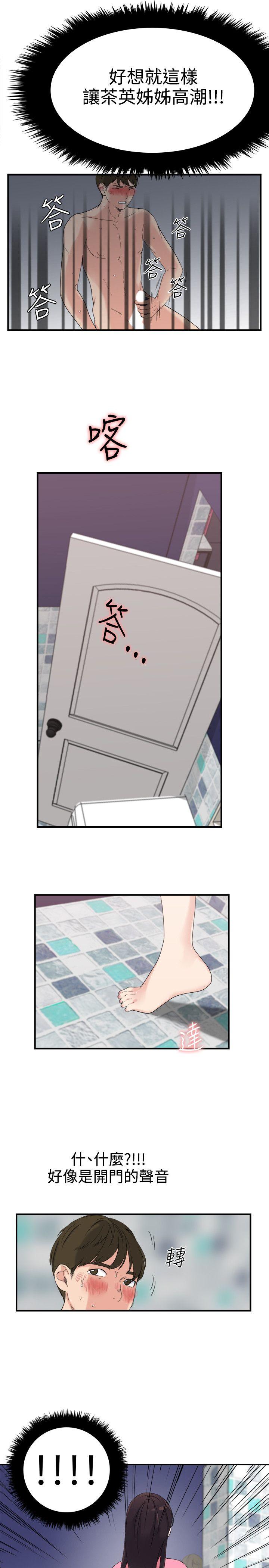 [Manhwa] Two-faced Saint Fantasy, big breasts#[26P]-23