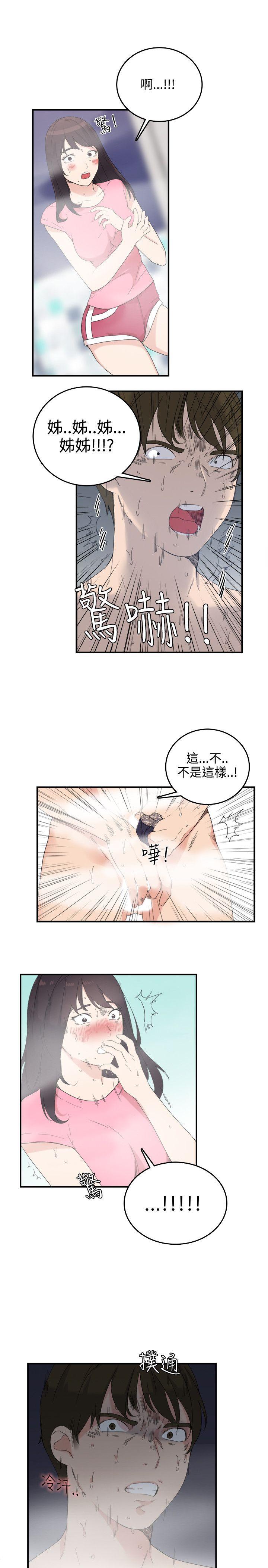 [Manhwa] Two-faced Saint Fantasy, big breasts#[26P]-25
