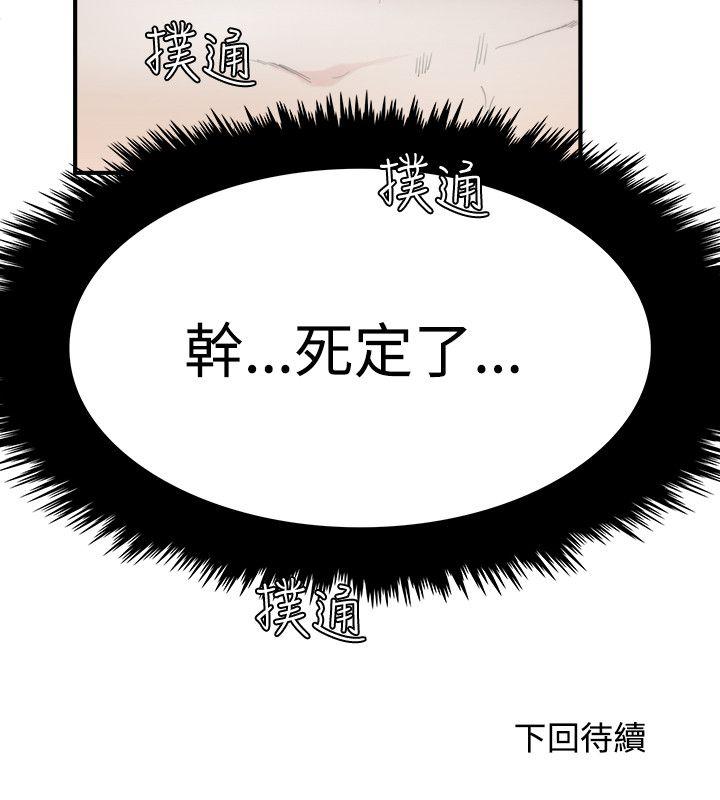[Manhwa] Two-faced Saint Fantasy, big breasts#[26P]-26
