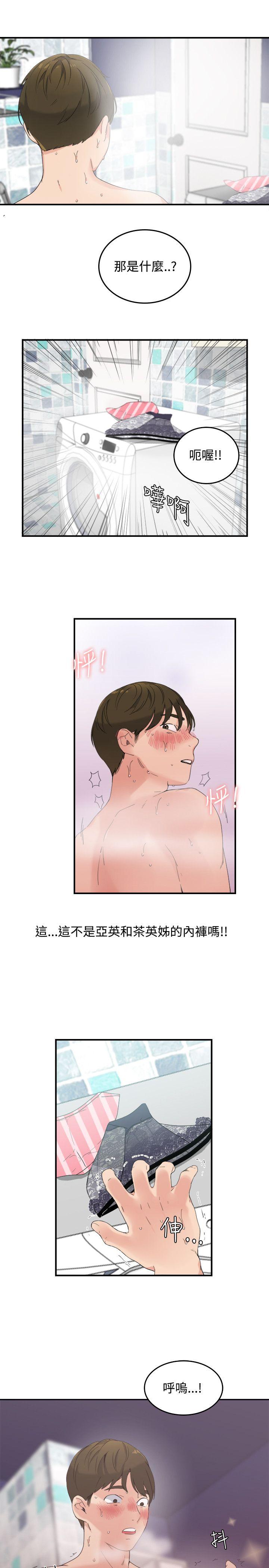 [Manhwa] Two-faced Saint Fantasy, big breasts#[26P]-3