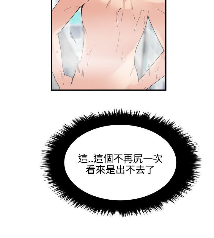 [Manhwa] Two-faced Saint Fantasy, big breasts#[26P]-6