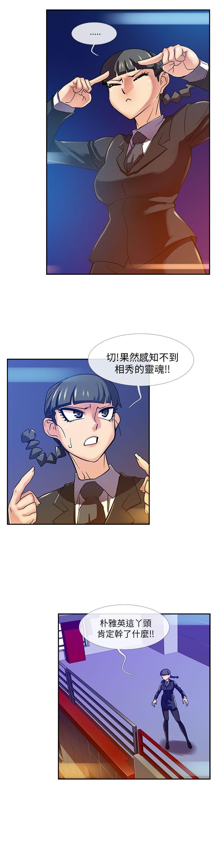 [韩国漫画] 死了都要爱爱 奇幻,巨乳大奶#[14P]-8