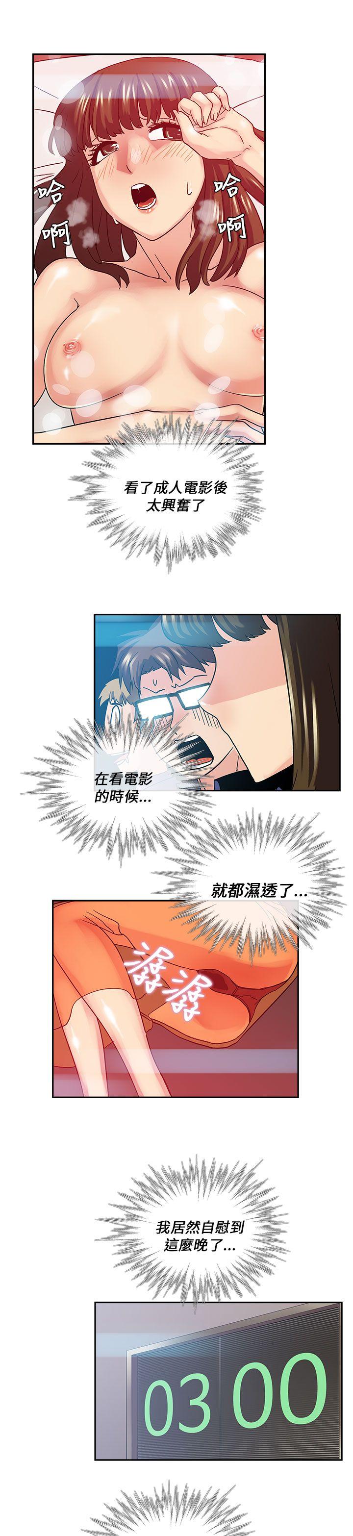 [韩国漫画] 死了都要爱爱 奇幻,巨乳大奶#[17P]-11