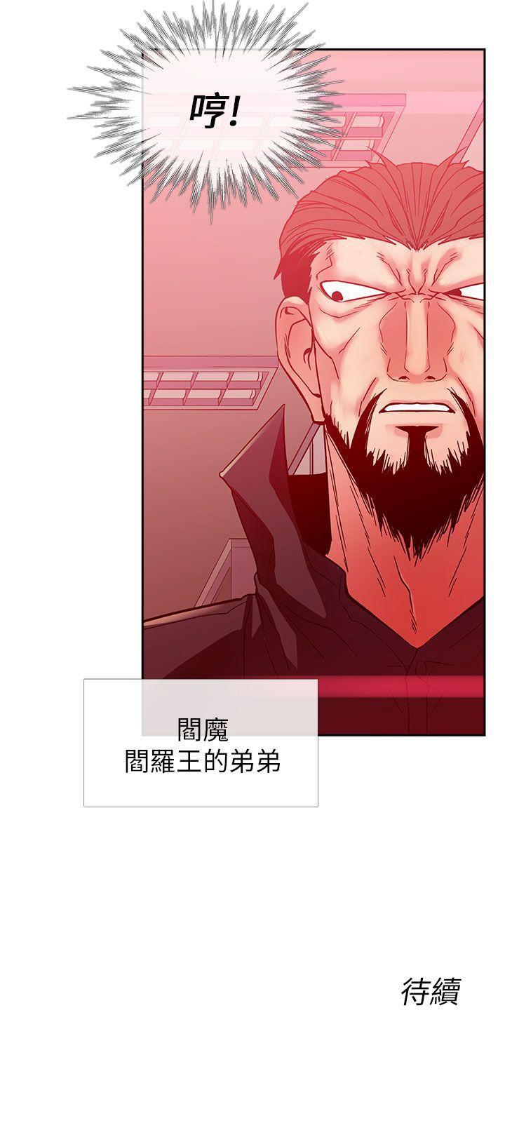 [韩国漫画] 死了都要爱爱 奇幻,巨乳大奶#[17P]-17