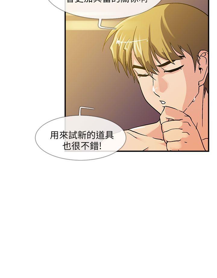 [韩国漫画] 死了都要爱爱 奇幻,巨乳大奶#[20P]-8