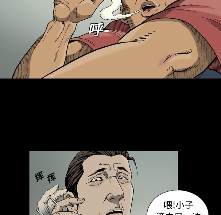 [韩国漫画] 逐步靠近 爱情,巨乳大奶#[84P]-14