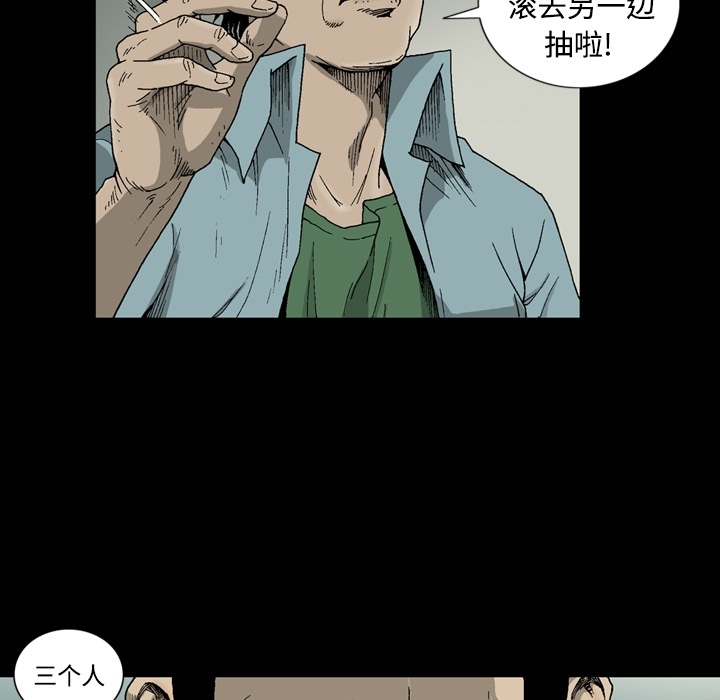 [韩国漫画] 逐步靠近 爱情,巨乳大奶#[84P]-15