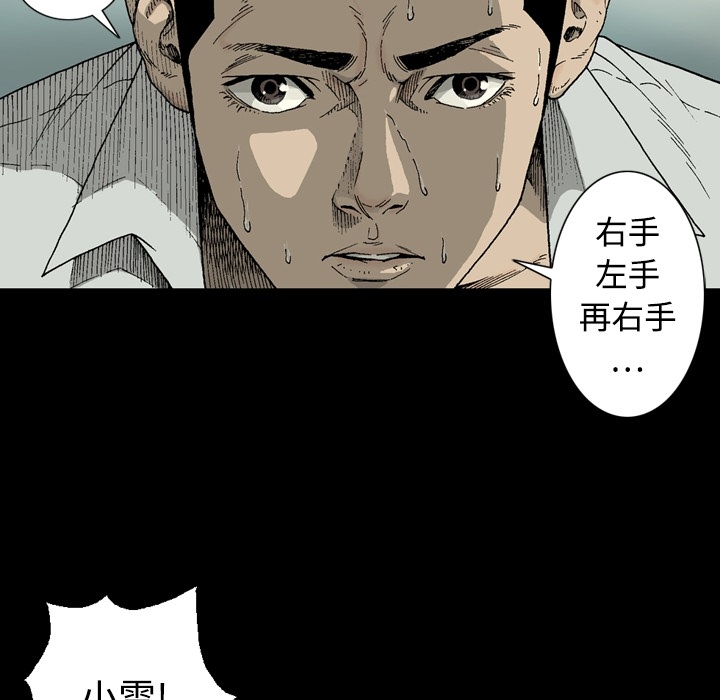 [韩国漫画] 逐步靠近 爱情,巨乳大奶#[84P]-16