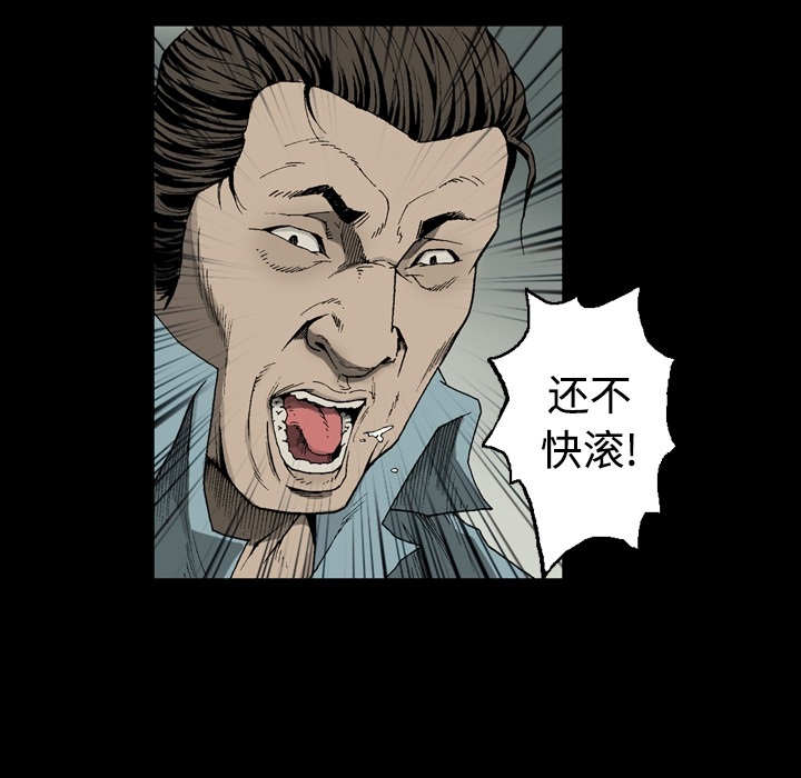 [韩国漫画] 逐步靠近 爱情,巨乳大奶#[84P]-22