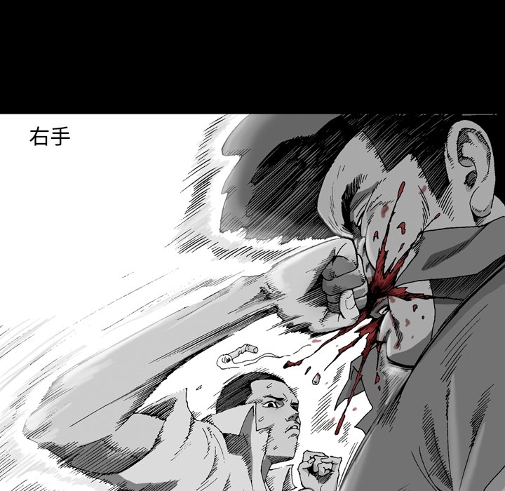 [韩国漫画] 逐步靠近 爱情,巨乳大奶#[84P]-28