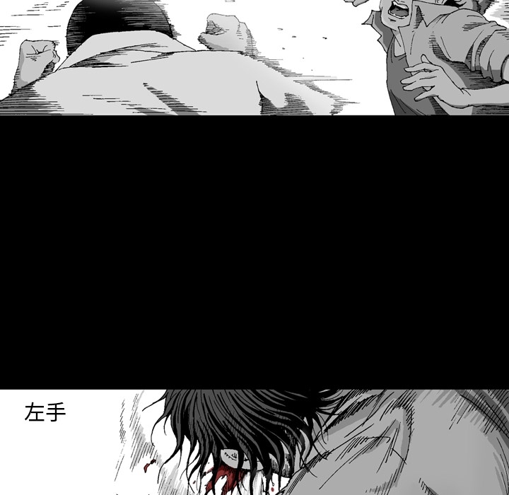 [韩国漫画] 逐步靠近 爱情,巨乳大奶#[84P]-32