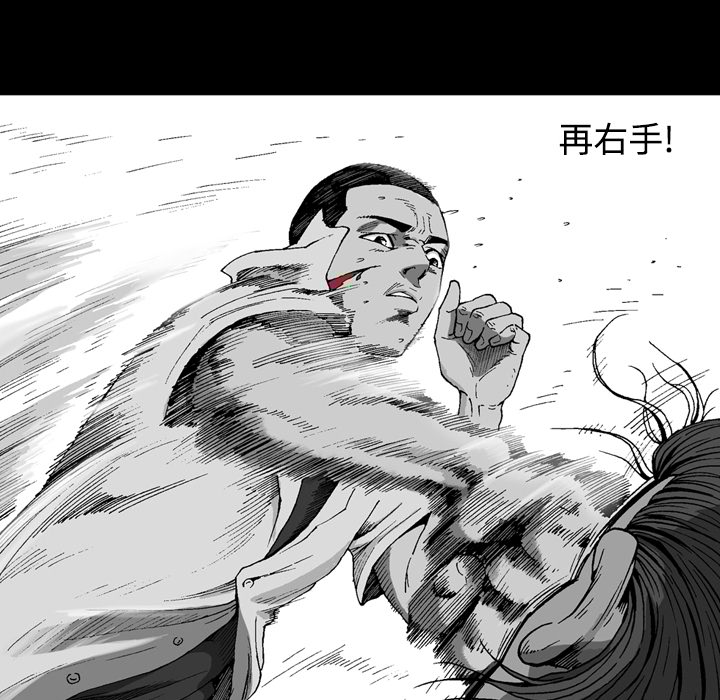 [韩国漫画] 逐步靠近 爱情,巨乳大奶#[84P]-42