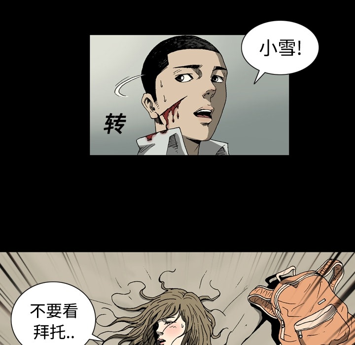 [韩国漫画] 逐步靠近 爱情,巨乳大奶#[84P]-47