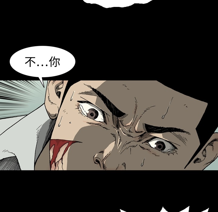[韩国漫画] 逐步靠近 爱情,巨乳大奶#[84P]-51