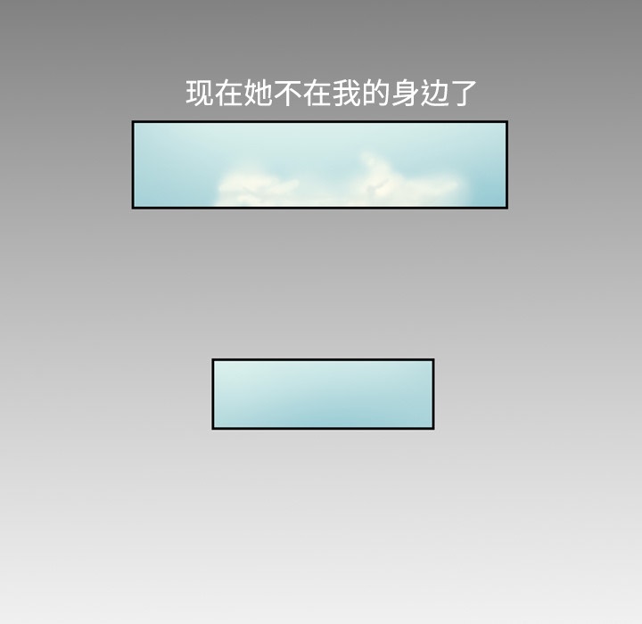 [韩国漫画] 逐步靠近 爱情,巨乳大奶#[84P]-61