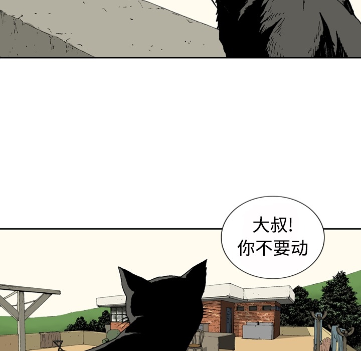 [韩国漫画] 逐步靠近 爱情,巨乳大奶#[84P]-65