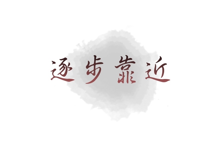 [韩国漫画] 逐步靠近 爱情,巨乳大奶#[62P]-1