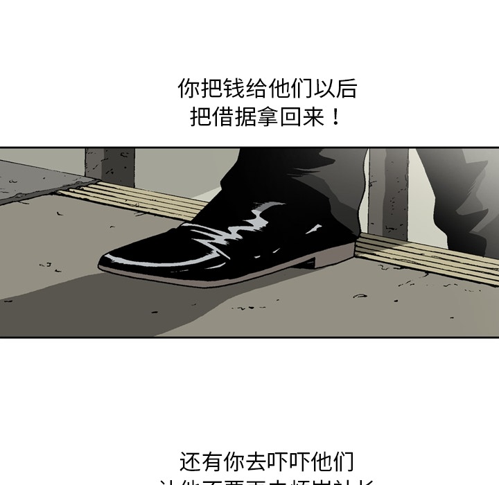 [韩国漫画] 逐步靠近 爱情,巨乳大奶#[62P]-10
