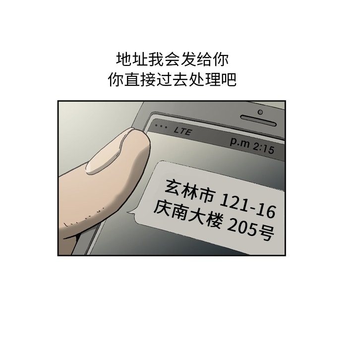 [韩国漫画] 逐步靠近 爱情,巨乳大奶#[62P]-12