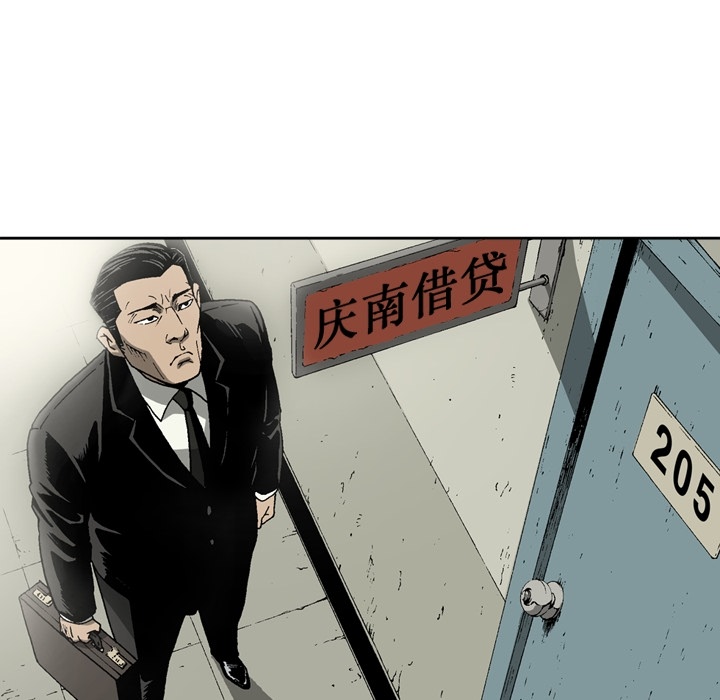 [韩国漫画] 逐步靠近 爱情,巨乳大奶#[62P]-13